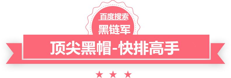 澳门最准的资料免费公开盘古替身